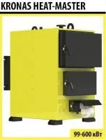 Твердотопливный котел KRONAS Heat-Master 200